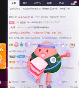 👋掏~主播照片