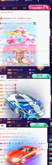 夏至🌸等我回来主播照片