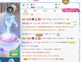 读书去了，有亿点忙主播照片