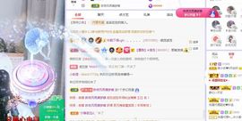 吴小优主播照片