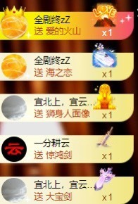 洋子～晚点见主播照片