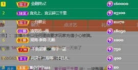 洋子～晚点见主播照片