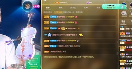 🌸嬛嬛主播照片
