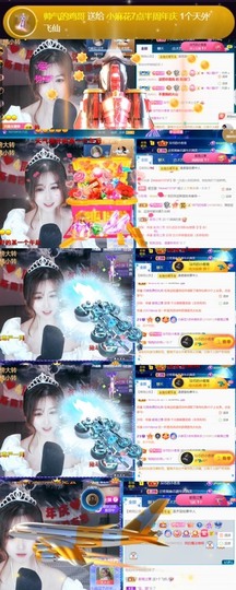 安静唱歌的䒕麻花我白主播照片