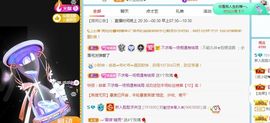 新人脸脸求关注主播照片