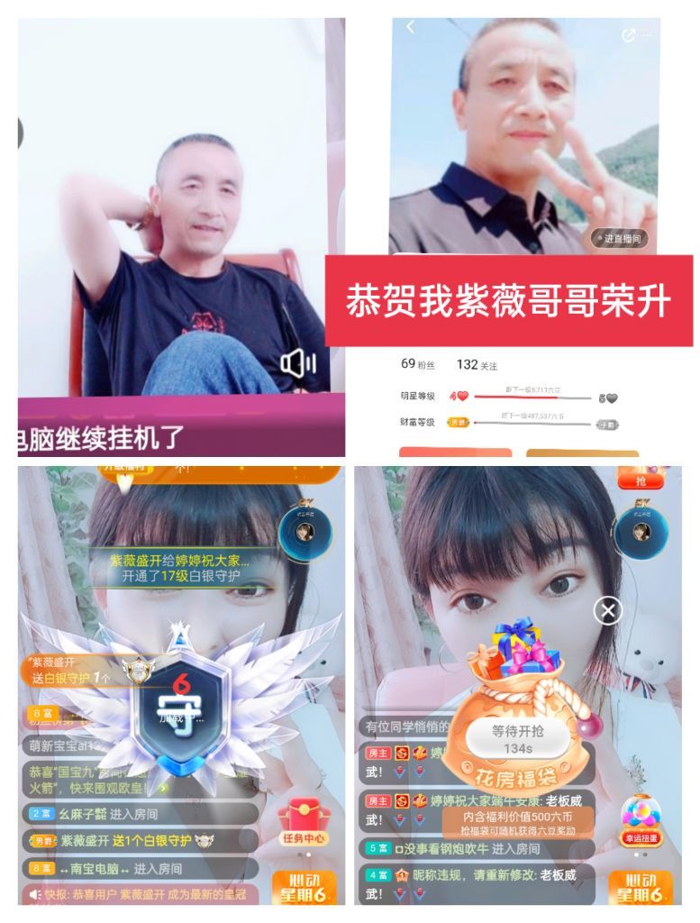 婷婷💕感恩有你陪伴的图片