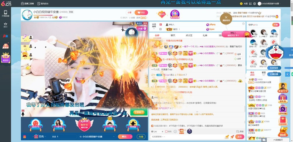 Lッ♥✿小白白的图片