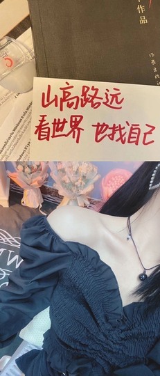 挽月＂🦩的图片