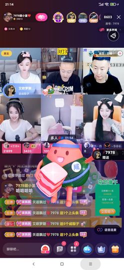 厄洛斯💗7978主播照片