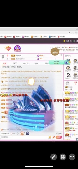 小玲宝🧸安静唱歌主播照片