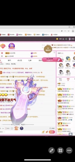 小玲宝🧸安静唱歌主播照片