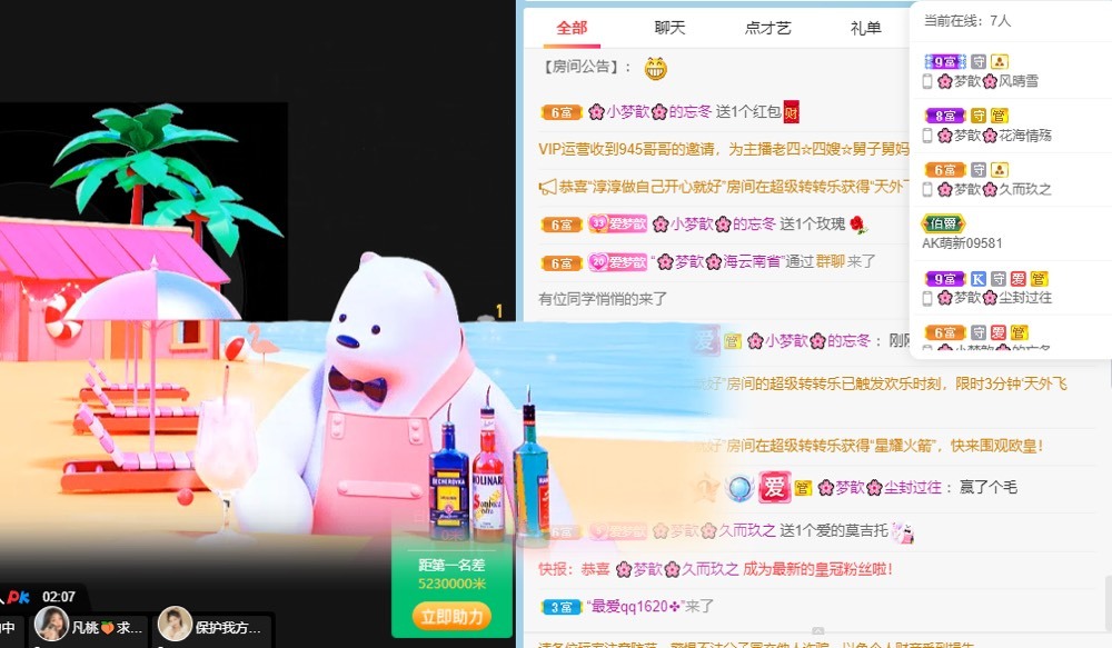 🌸梦歆🌸逐梦前行的图片