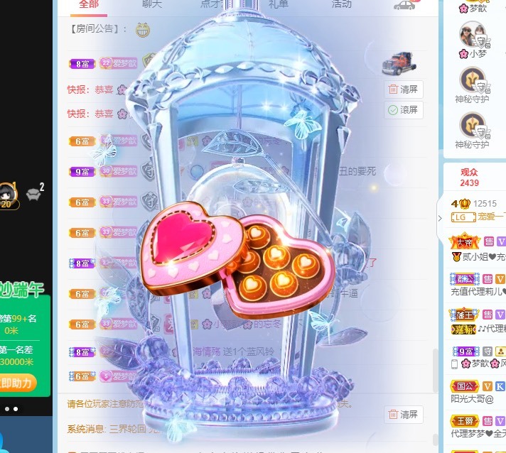 🌸梦歆🌸逐梦前行的图片