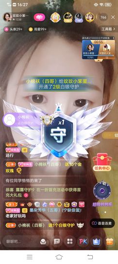 玟玟🌸加油的图片