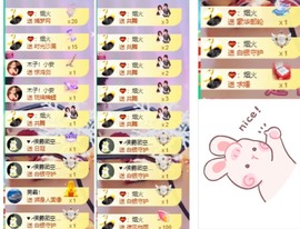 木子！小安主播照片