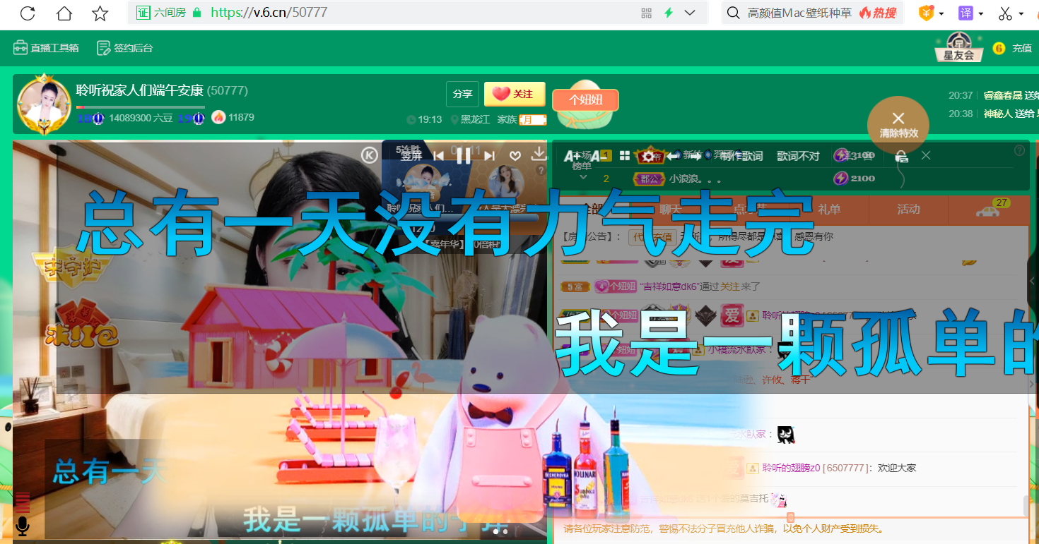 聆听~福妞儿的图片