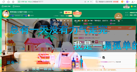 聆听~爱唱歌的图片