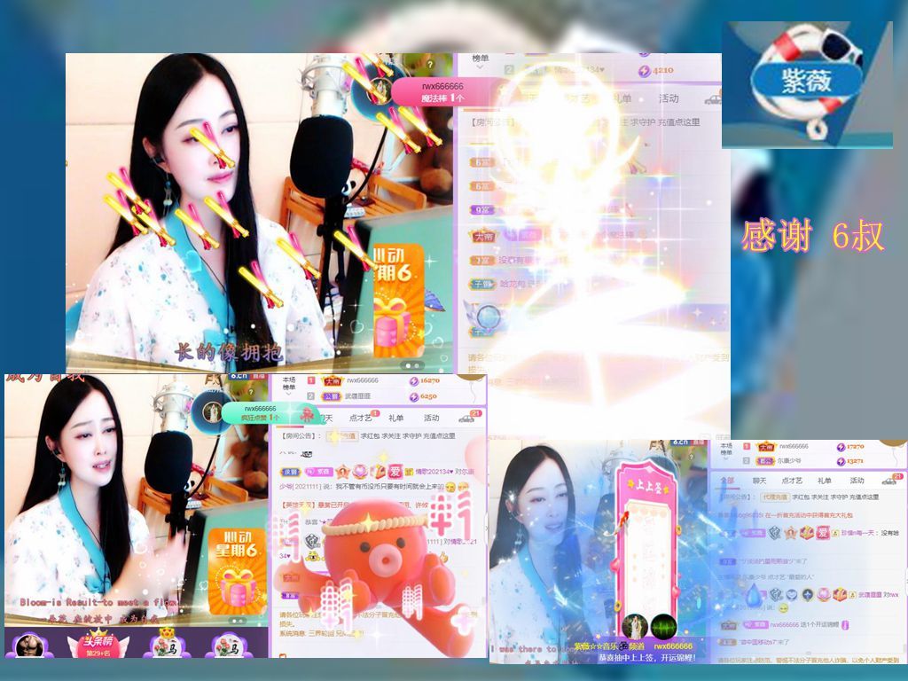 紫薇☆☆音乐频道的图片