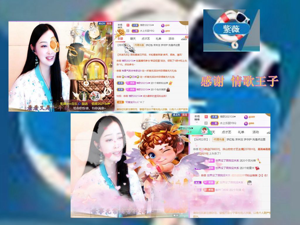 紫薇☆☆音乐频道的图片