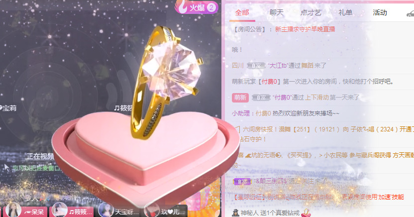 新人可可吖头的图片