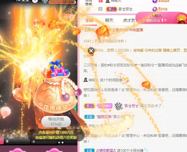 新人可可吖头的图片