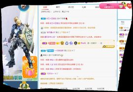 小百合💞退了💞主播照片