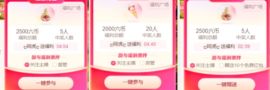 灵儿🎶暂休主播照片