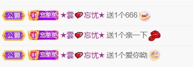 忆美❥❥❥的图片