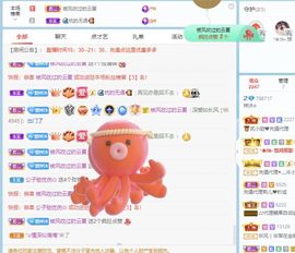 梓沐✡病休主播照片
