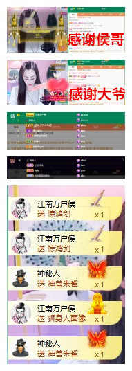 玖❤儿加油的图片