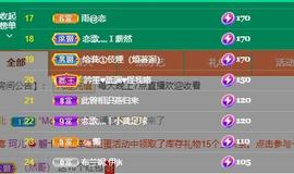 恋歌爱唱歌主播照片