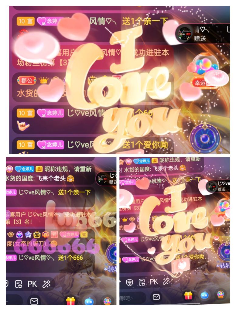 婷婷💕感恩有你陪伴的图片