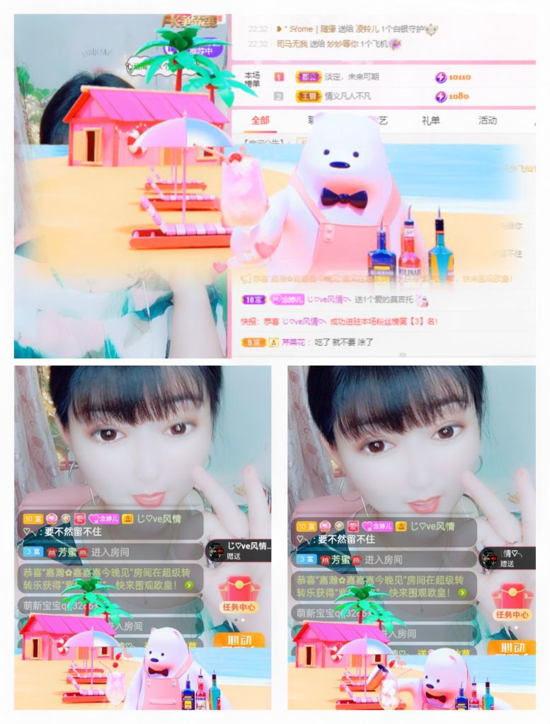 婷婷💕感恩有你陪伴的图片