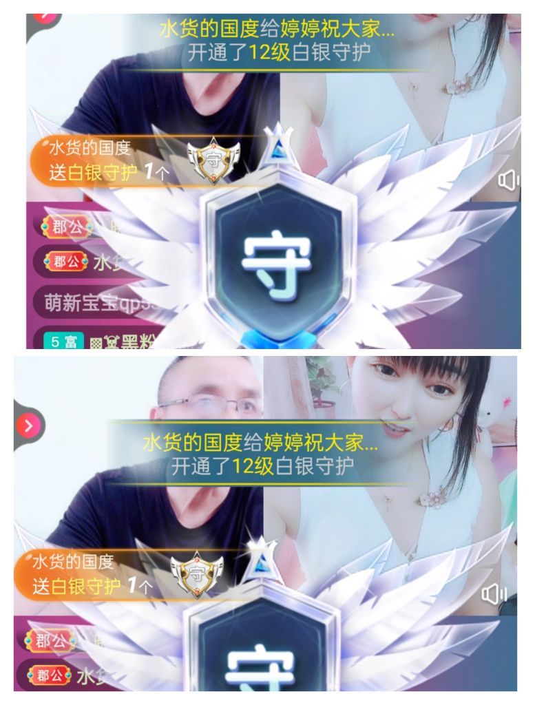 婷婷💕感恩有你陪伴的图片