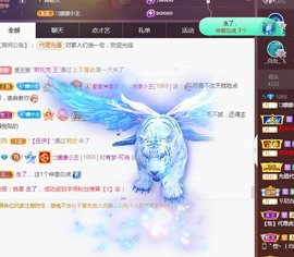 🌸嬛嬛主播照片
