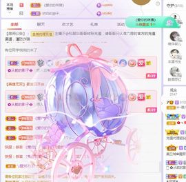菲儿💗求陪伴的图片