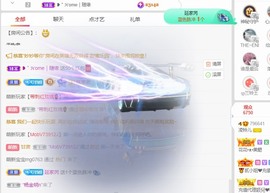 读书去了，有亿点忙主播照片
