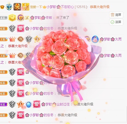🌸梦歆🌸逐梦前行的图片