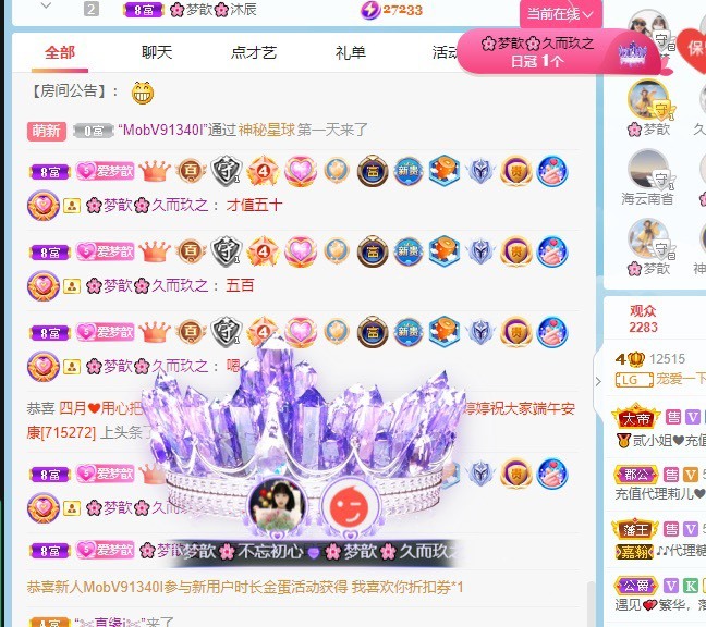 🌸梦歆🌸逐梦前行的图片