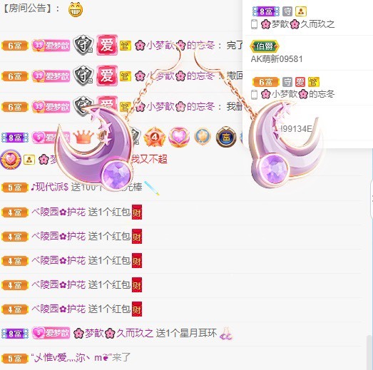 🌸梦歆🌸逐梦前行的图片