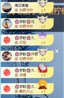 🌸梦歆🌸逐梦前行的图片