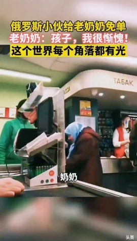 甜蜜未来乐在心怀主播照片