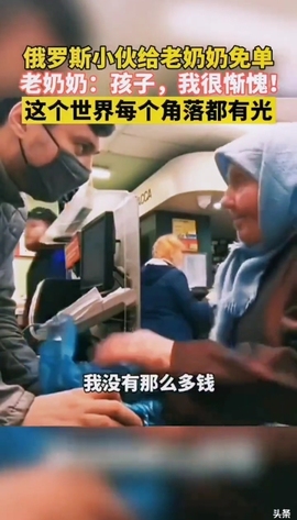 甜蜜未来乐在心怀主播照片
