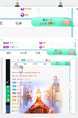七七没人宠主播照片
