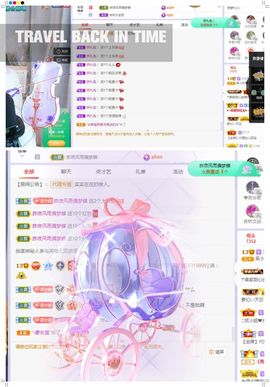 心中无结。。主播照片