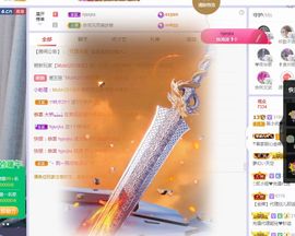 心中无结。。主播照片