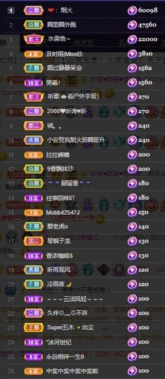 木子！小安主播照片