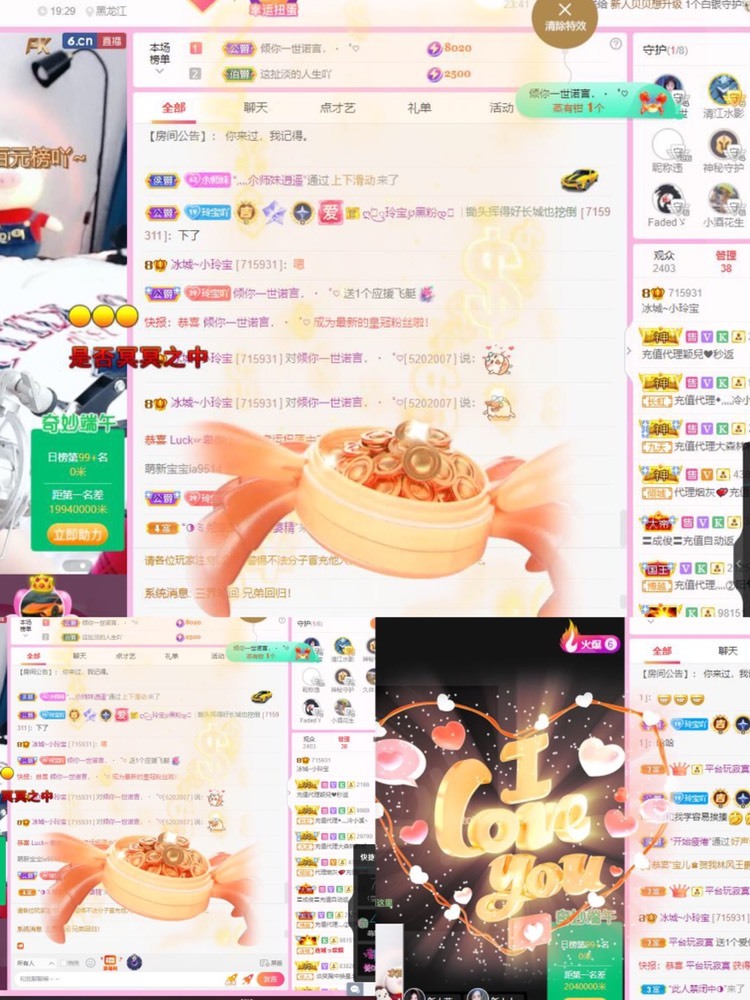 小玲宝🧸的图片