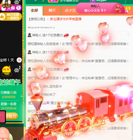 新人可可吖头主播照片