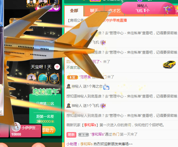 新人可可吖头的图片